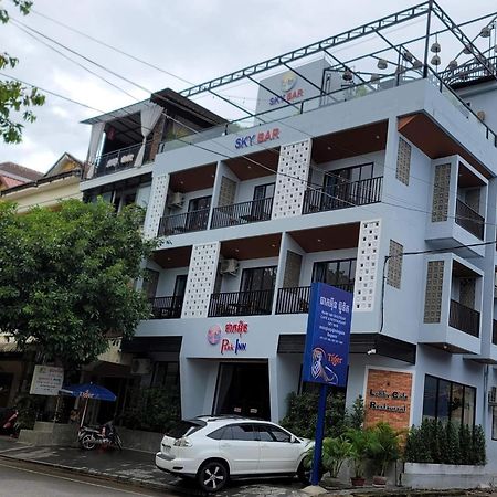 Park Inn Boutique And Hostel กำปอต ภายนอก รูปภาพ